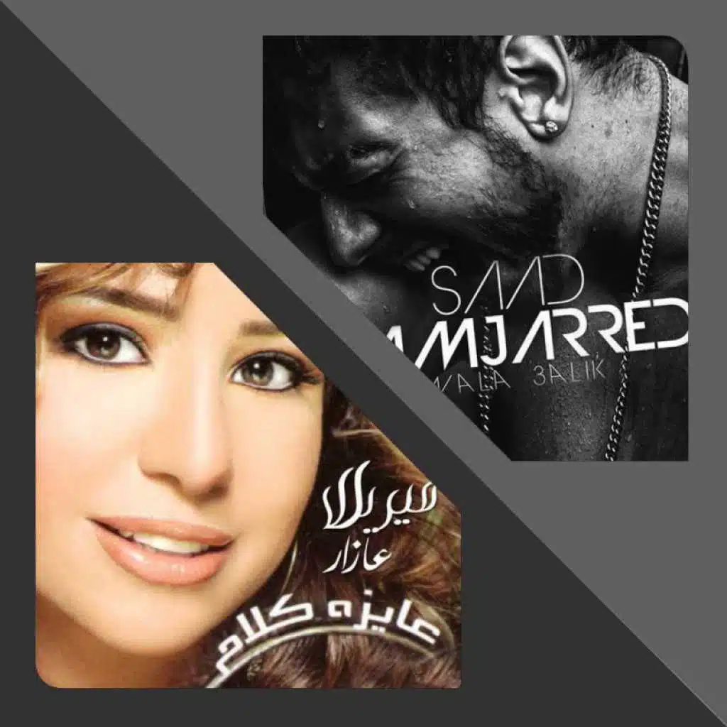 Arab Stars Singing Rai