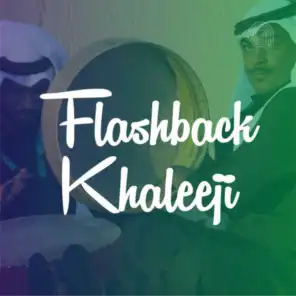 Flashback Khaleeji 2010 - 2015