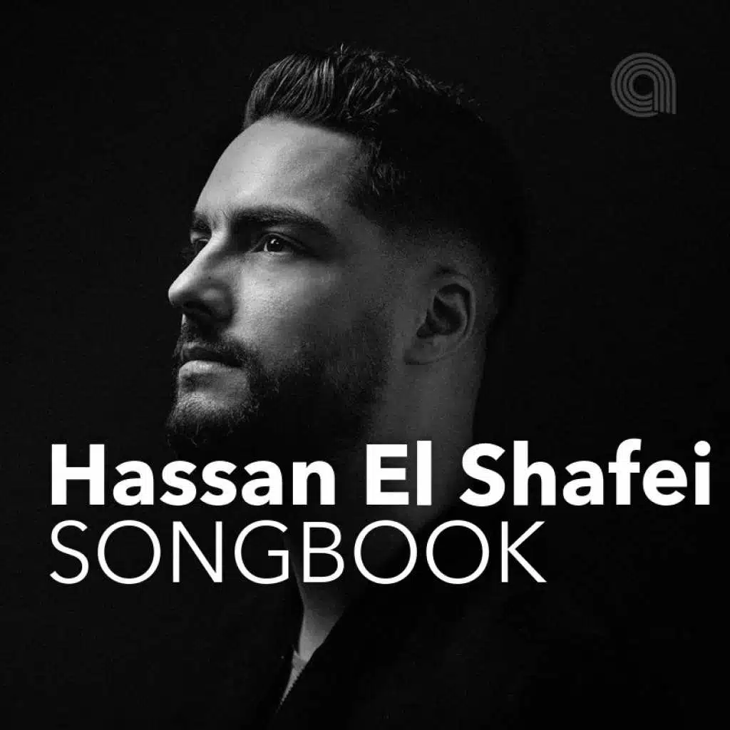 Hassan El Shafei Songbook