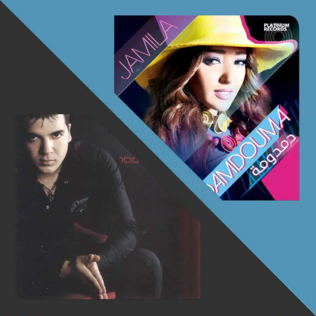 Jalal El Hamdaoui Songbook