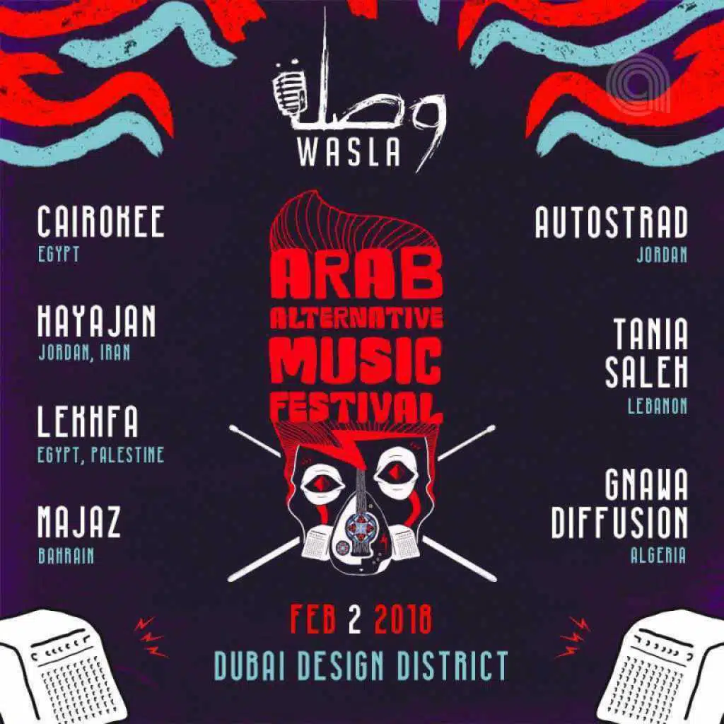 Wasla Music Festival