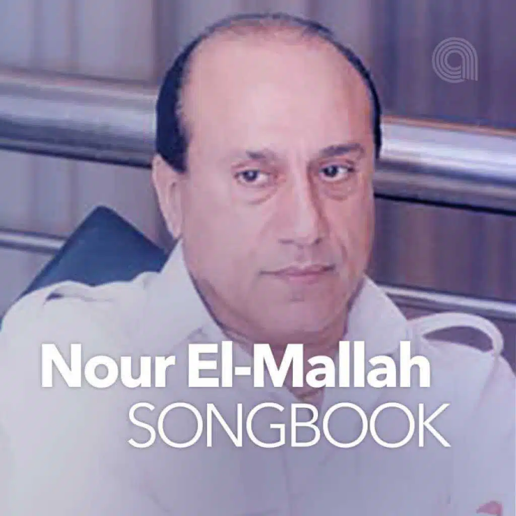 Nour El-Mallah Songbook