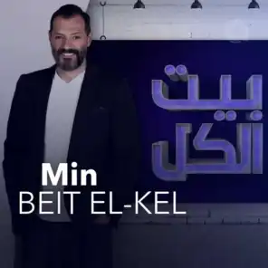 Min Beit El-Kel