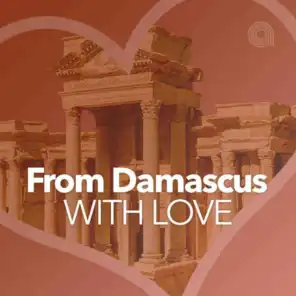 From Damascus with ❤️ - International