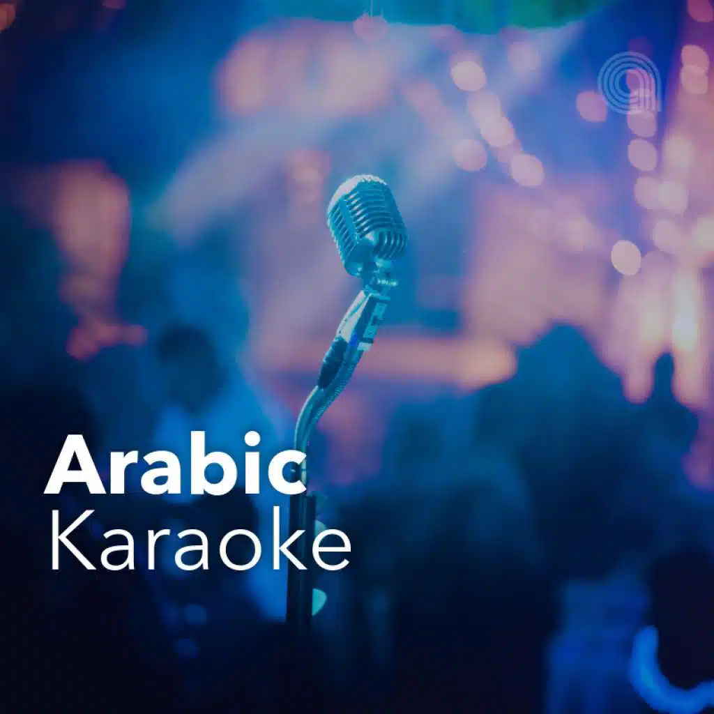 Arabic Karaoke