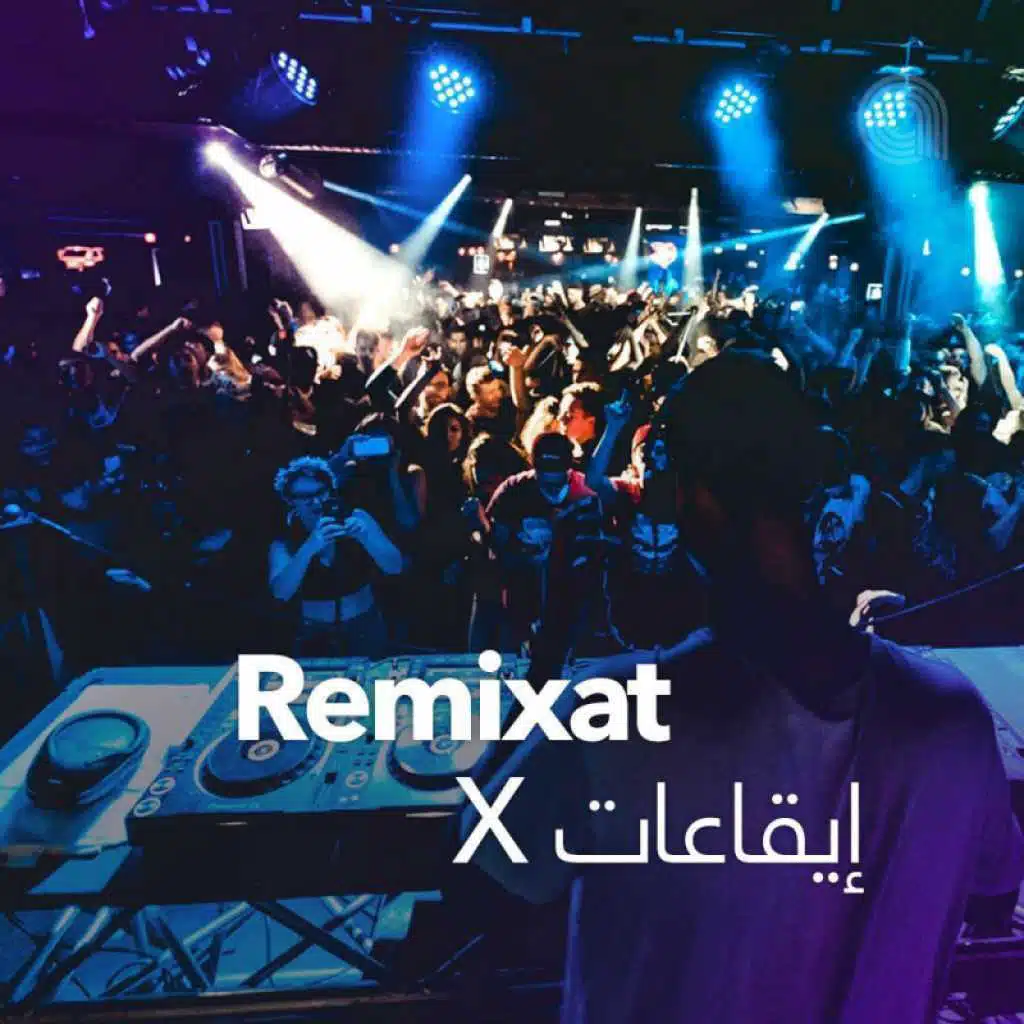 Remixat X ايقاعات