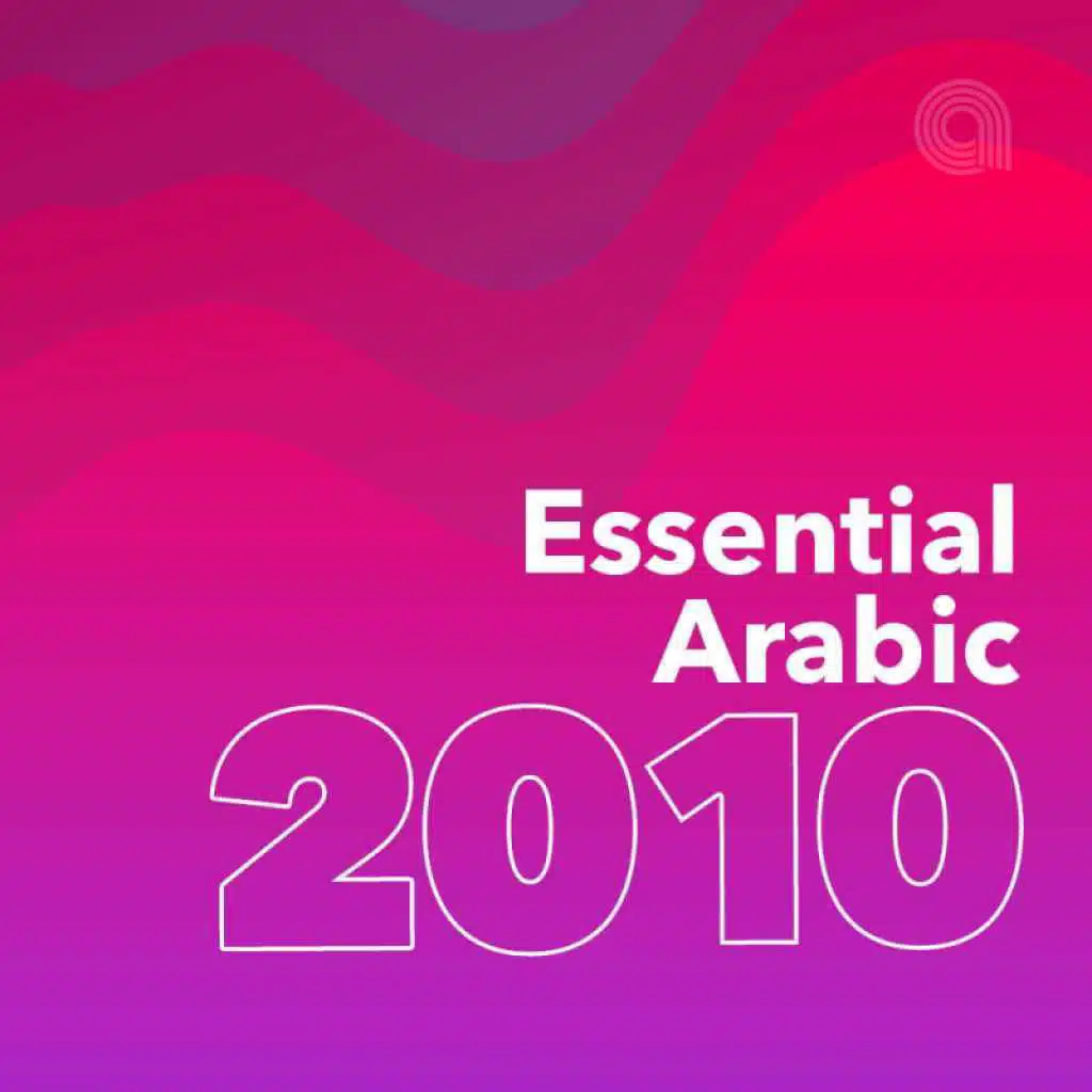 Essential Arabic 2010