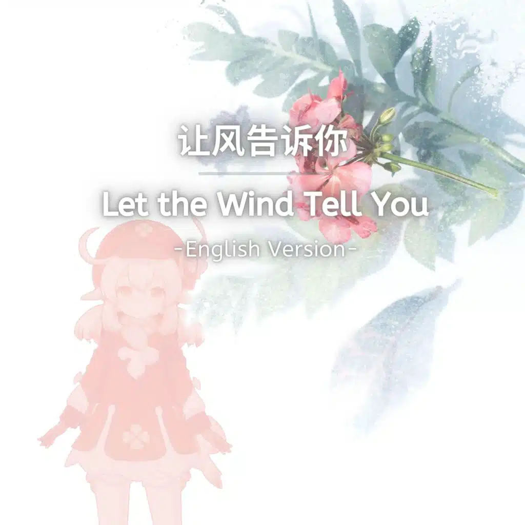 Let the Wind Tell You (From "Genshin Impact") (English Version) [feat. vivii, Phoebe & Kuroノ]