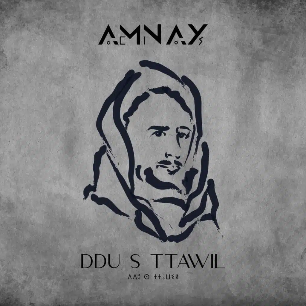 Amnay