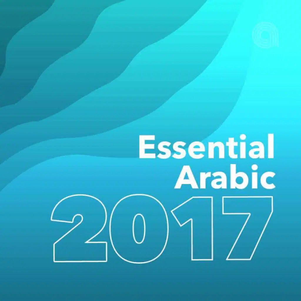 Essential Arabic 2017