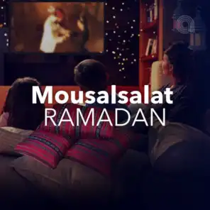 تترات مسلسلات رمضان