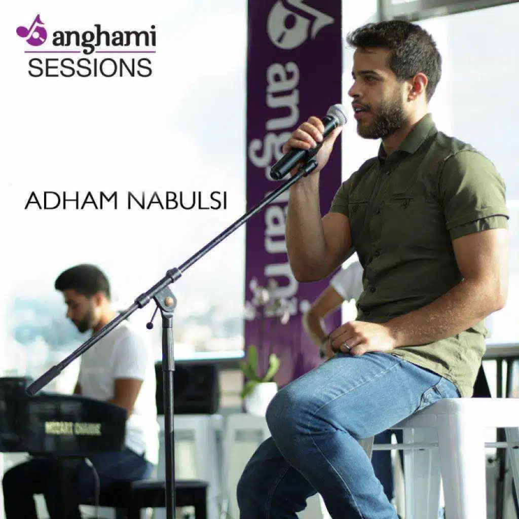 Adham Nabulsi (Anghami Sessions)