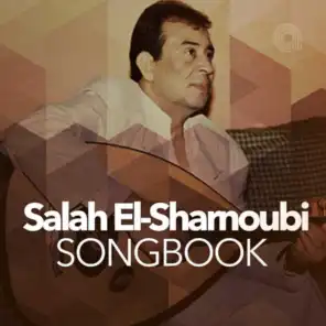 Salah El-Sharnoubi Songbook
