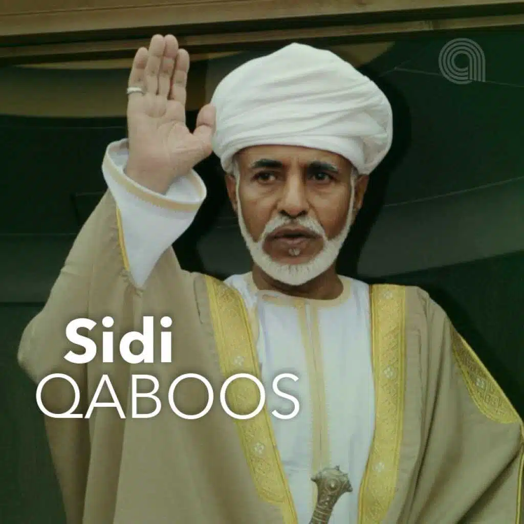 Sidi Qaboos