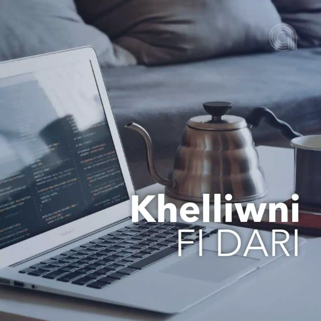 Khelliwni Fi Dari