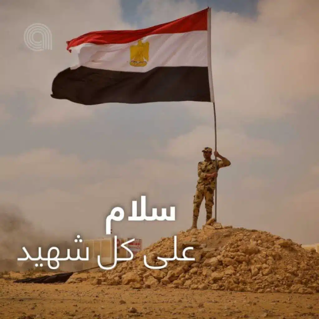 سلام على كل شهيد