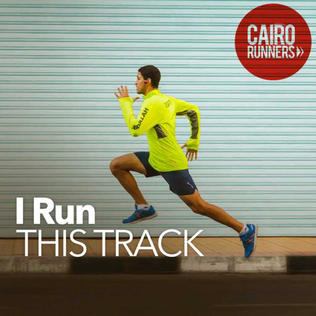 I Run This Track