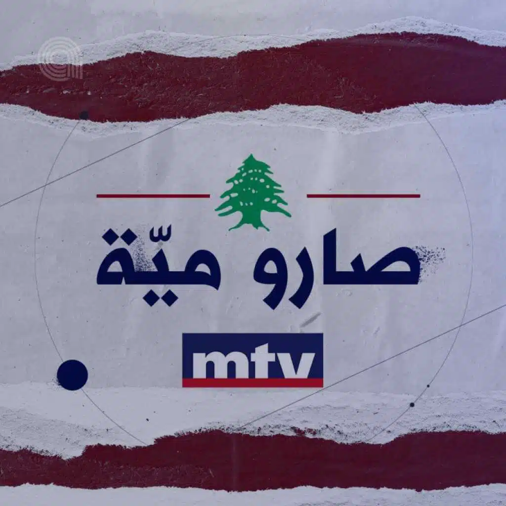 مئة أغنية صنعت القرن