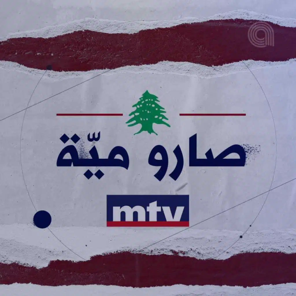 Patriotic Songs of The Century