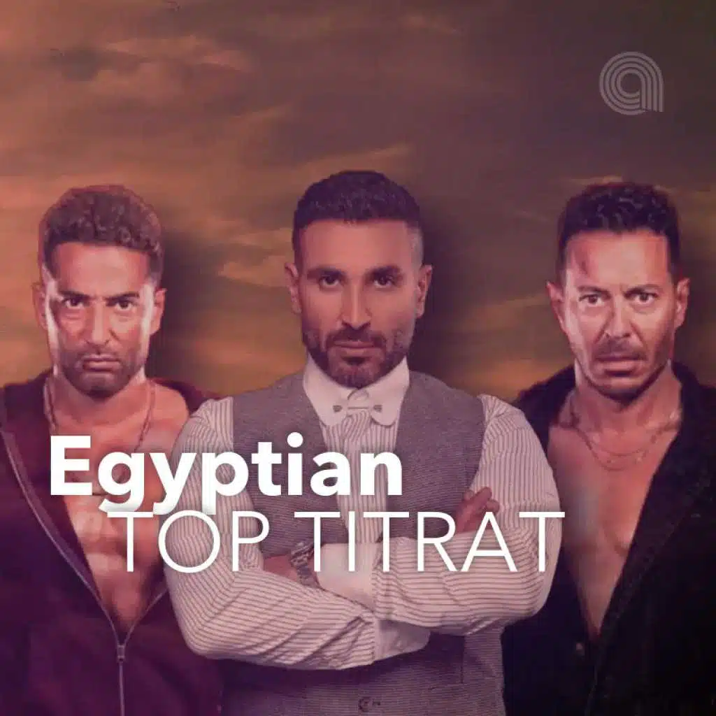 Egyptian Top Titrat