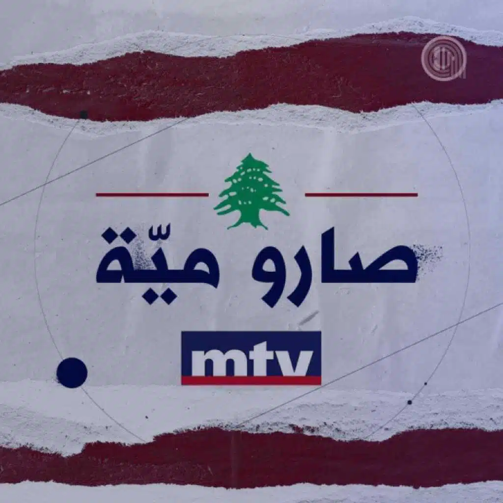 Saro Miyeh: French Hits