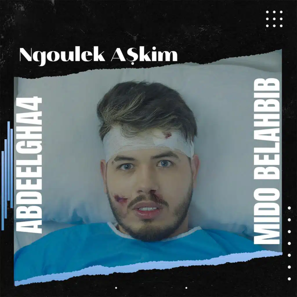 نقولك أشكيم