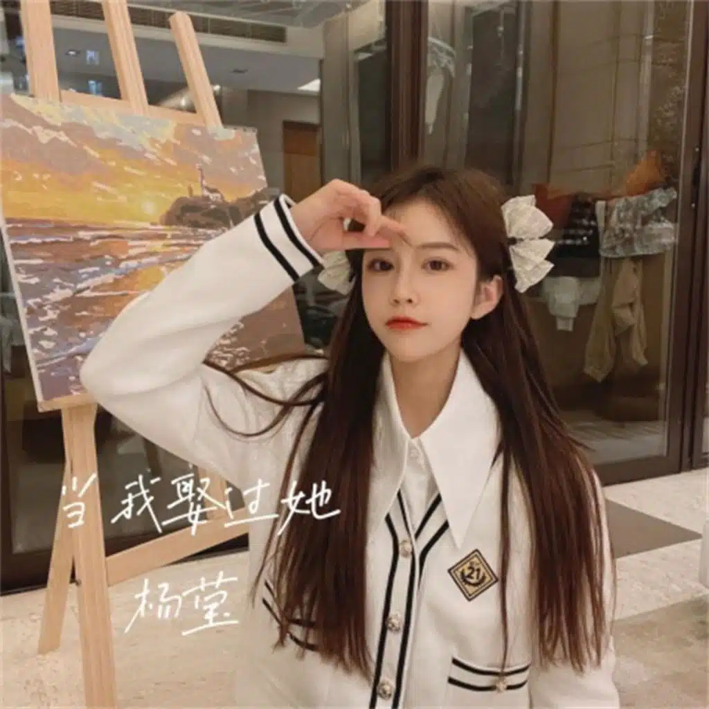 杨莹