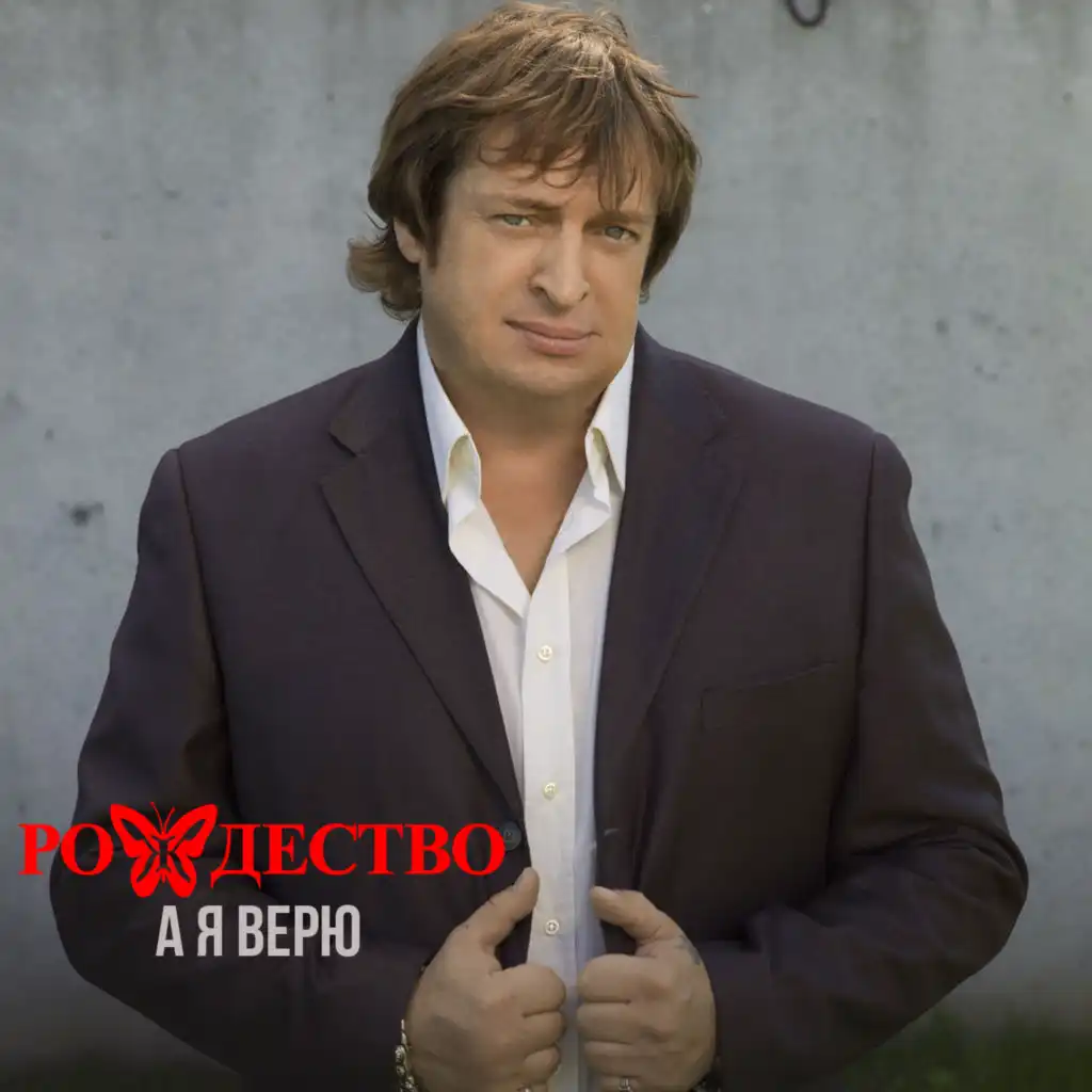 Молодость (Bonus Version)