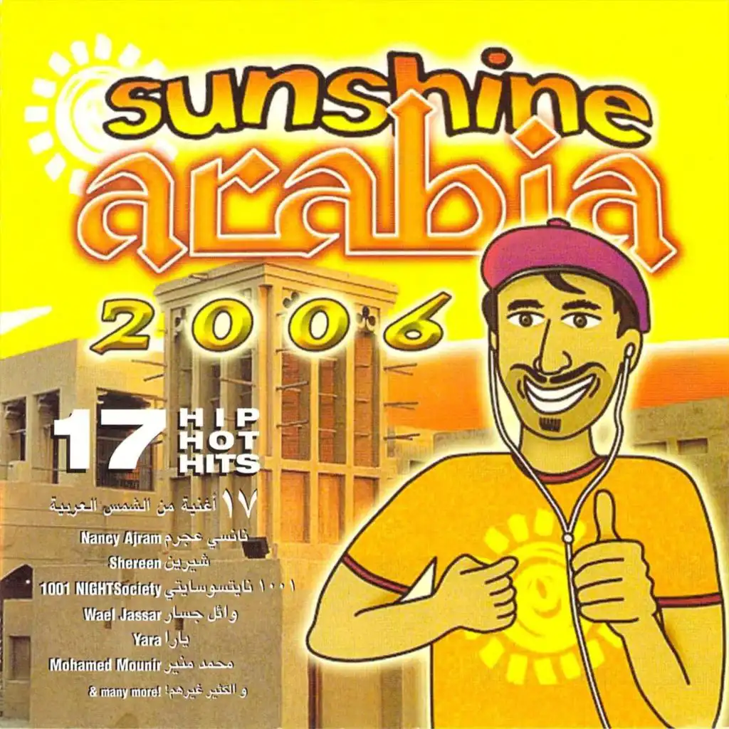 Sunshine Arabia 2006