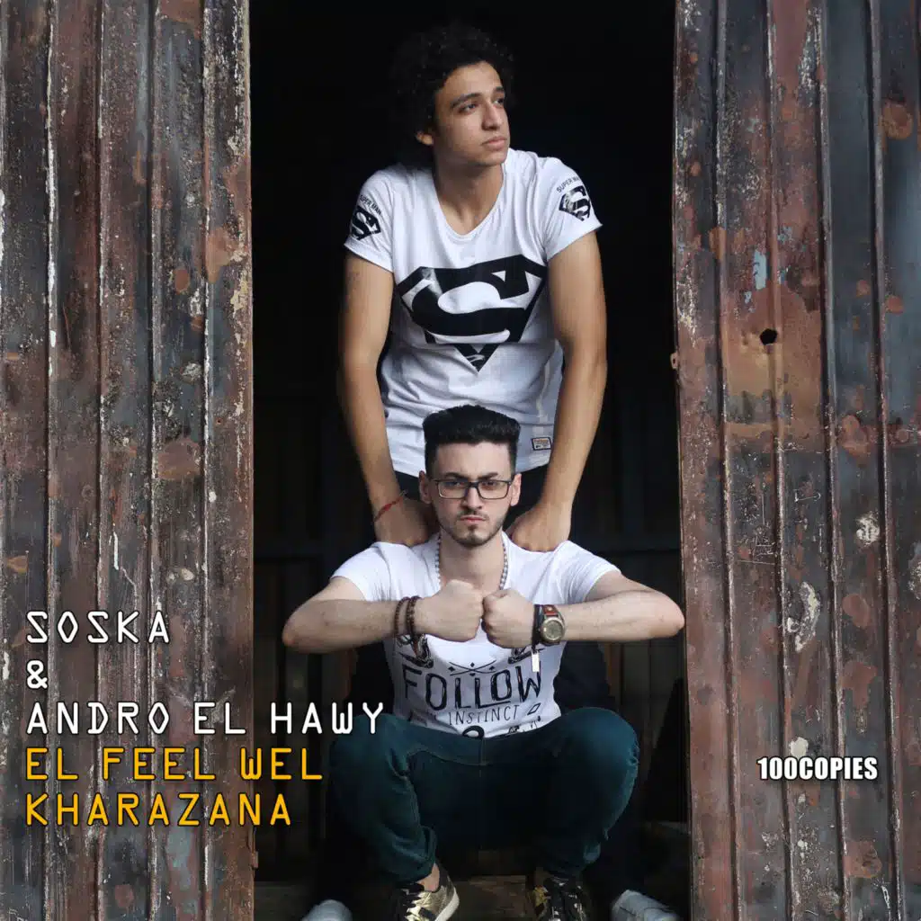 El Sareena (feat. Soska)