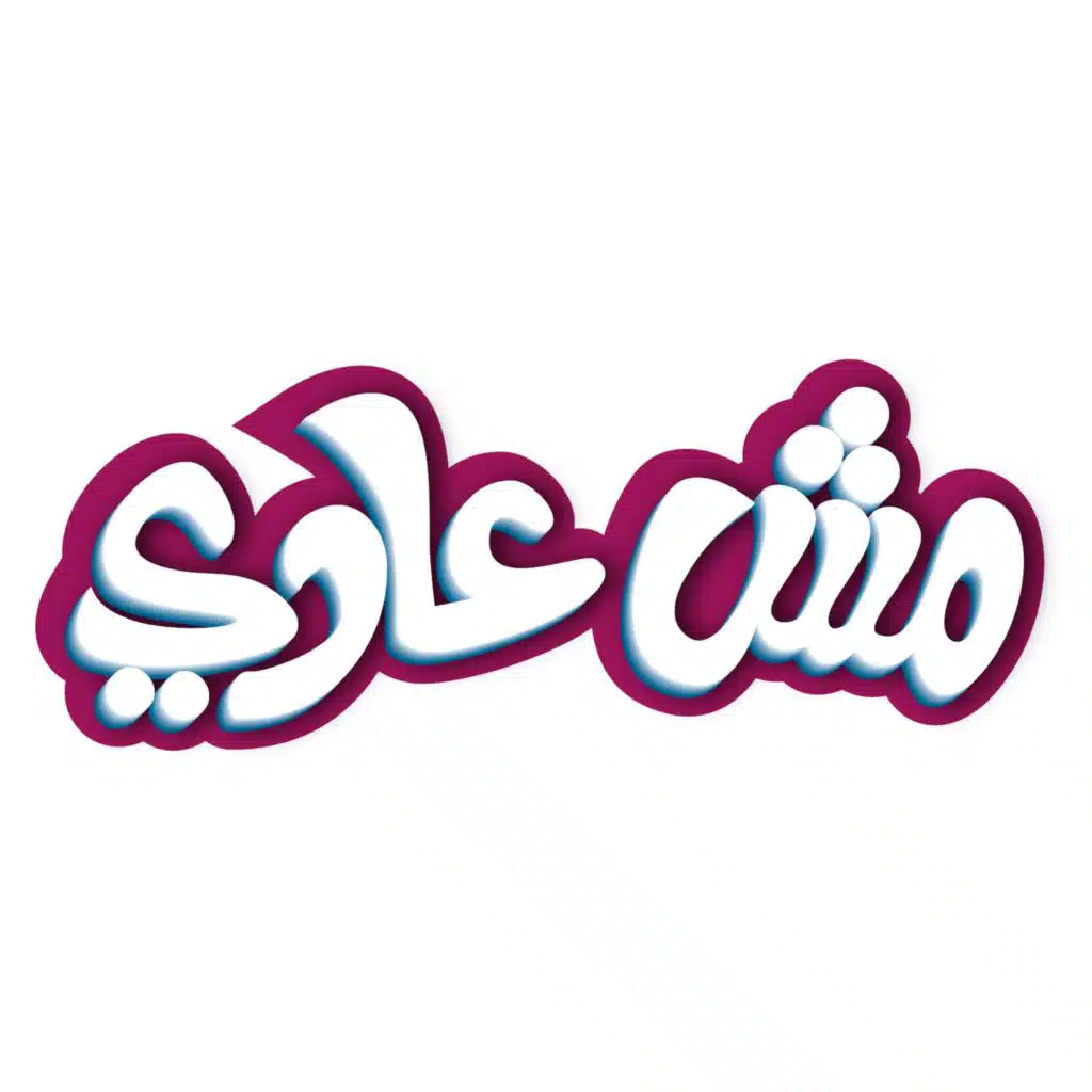 موقع وأكاديمية مدارس الأحد