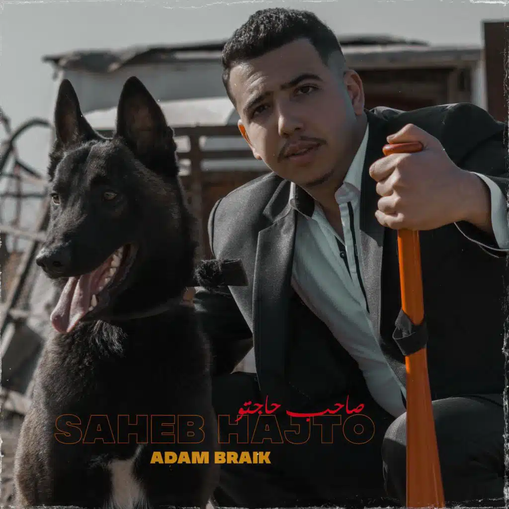 Saheb Hajto