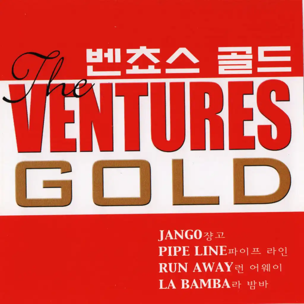 Ventures Gold (벤쵸스 골드)