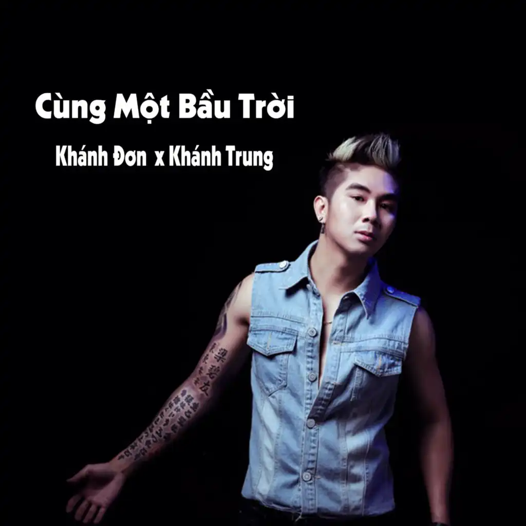 Cùng Một Bầu Trời (Beat)