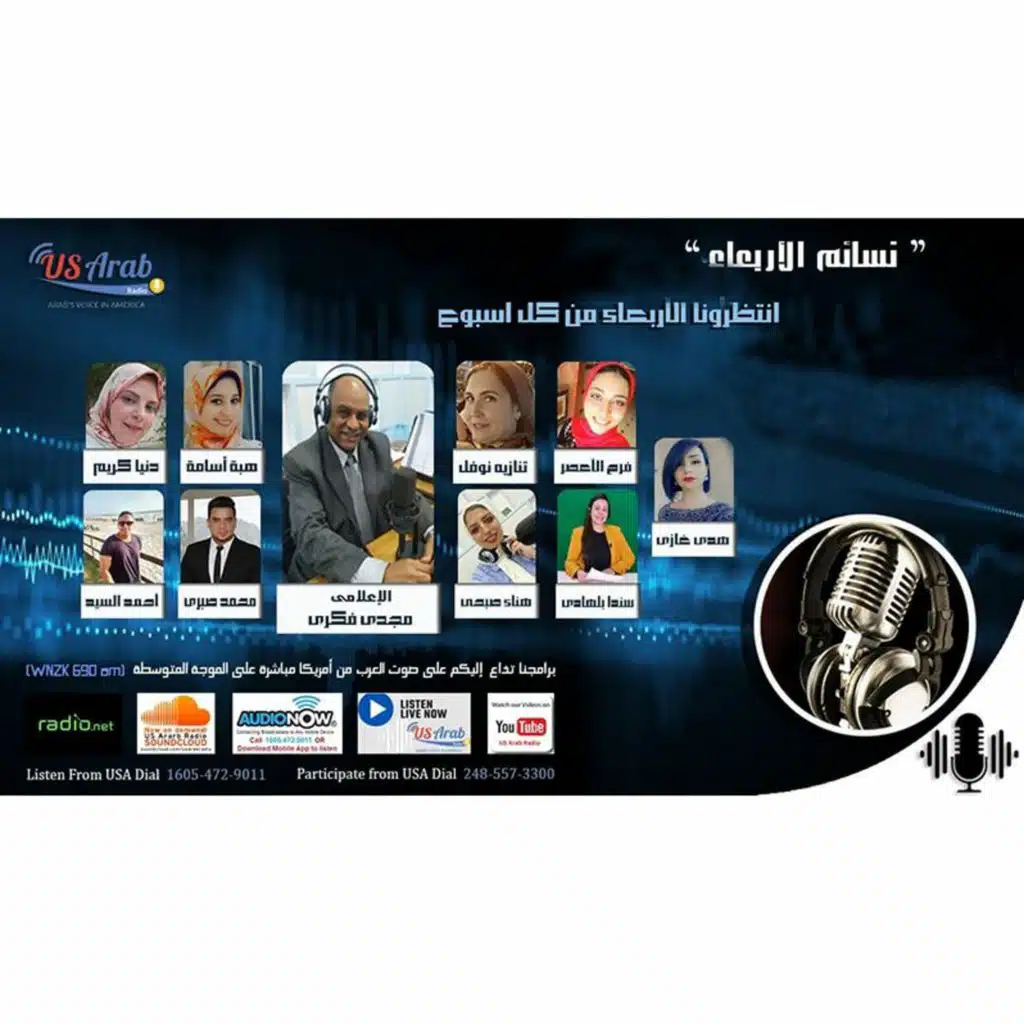 نسائم الاربعاء 2 مارس