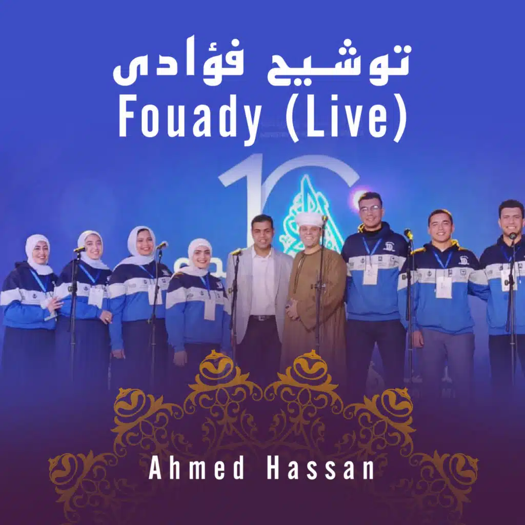 Fouady (Live)