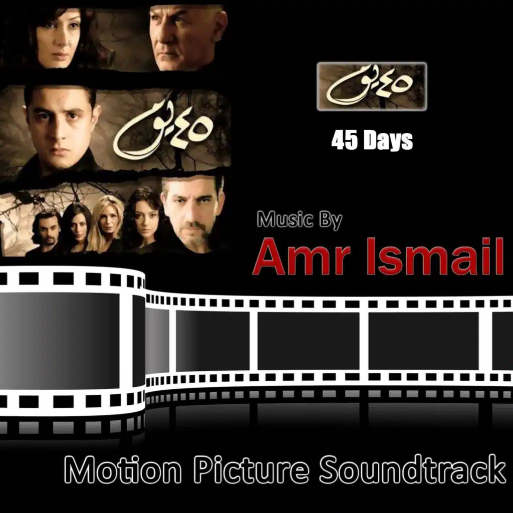 45 Days (Original Motion Picture Soundtrack)