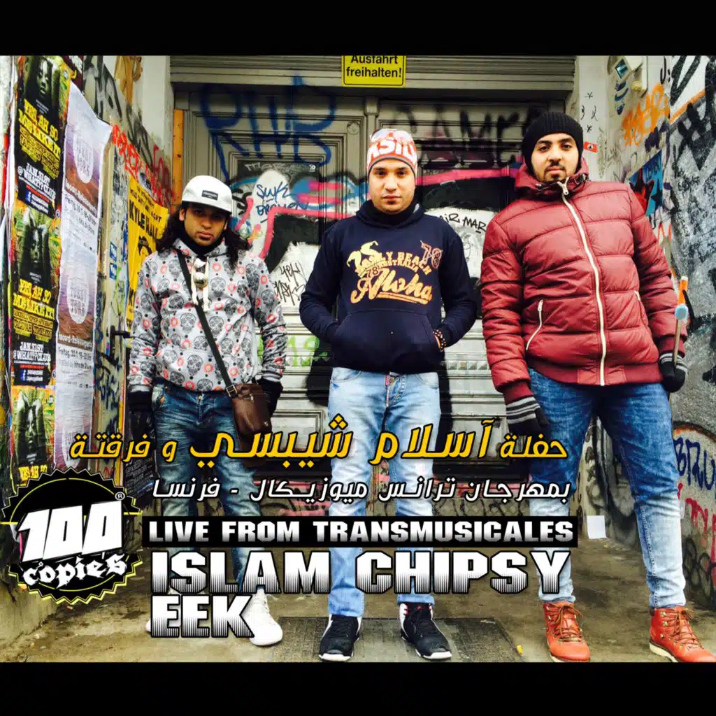 Live from Transmusicales