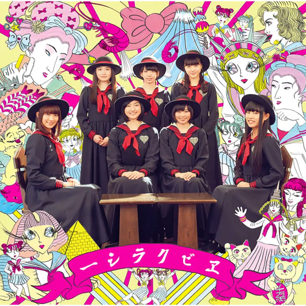 Ebicracy (Less Vocal)