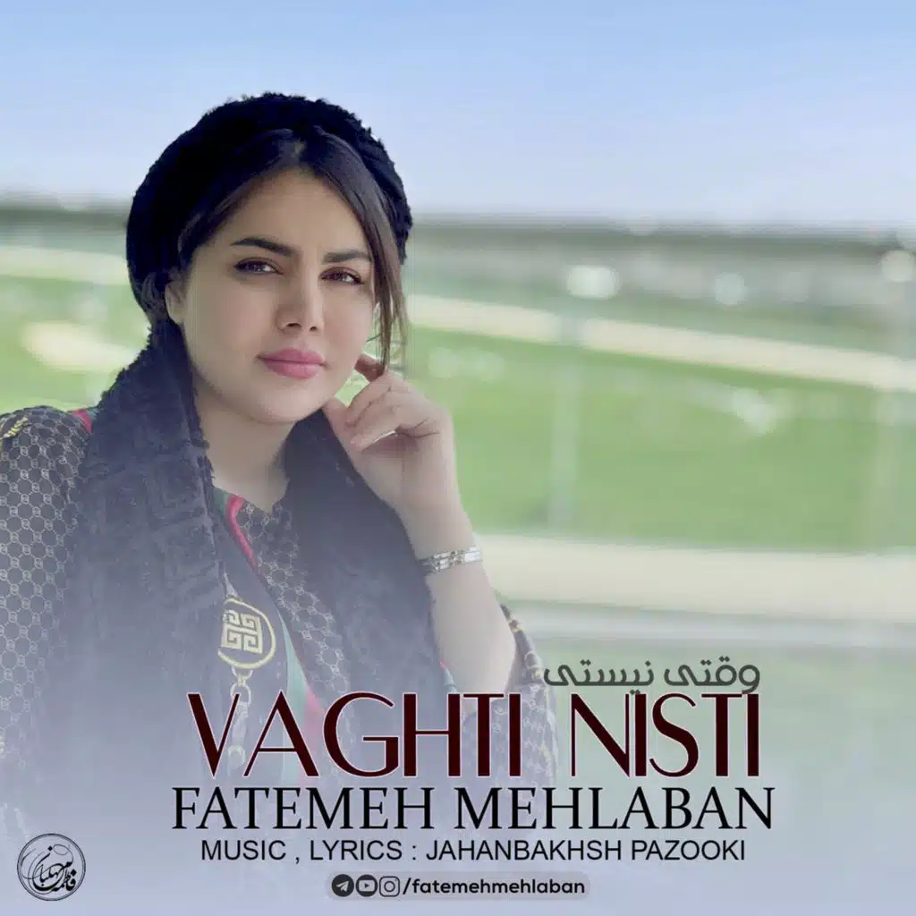 Vaghti Nisti