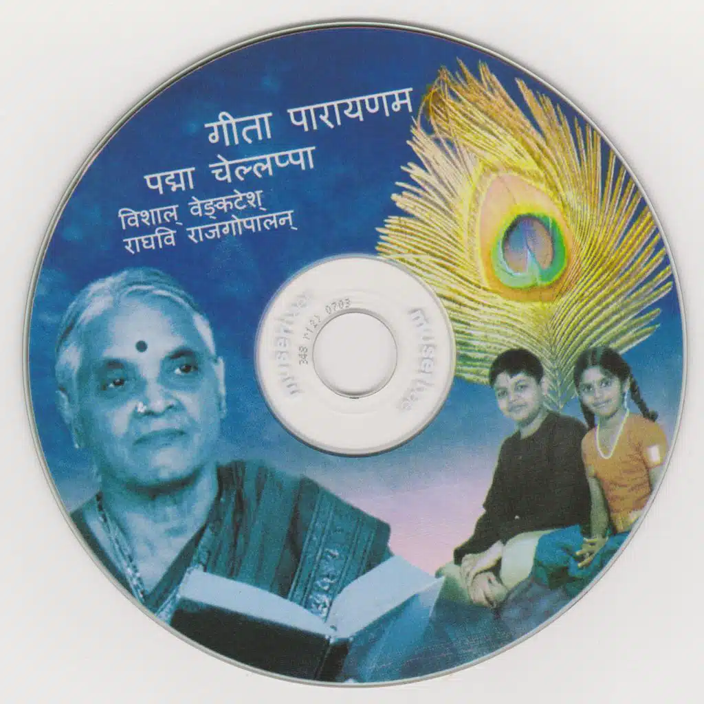 Bhagavad Gita: Learn by Chanting Along with Padma Chellappa and Students