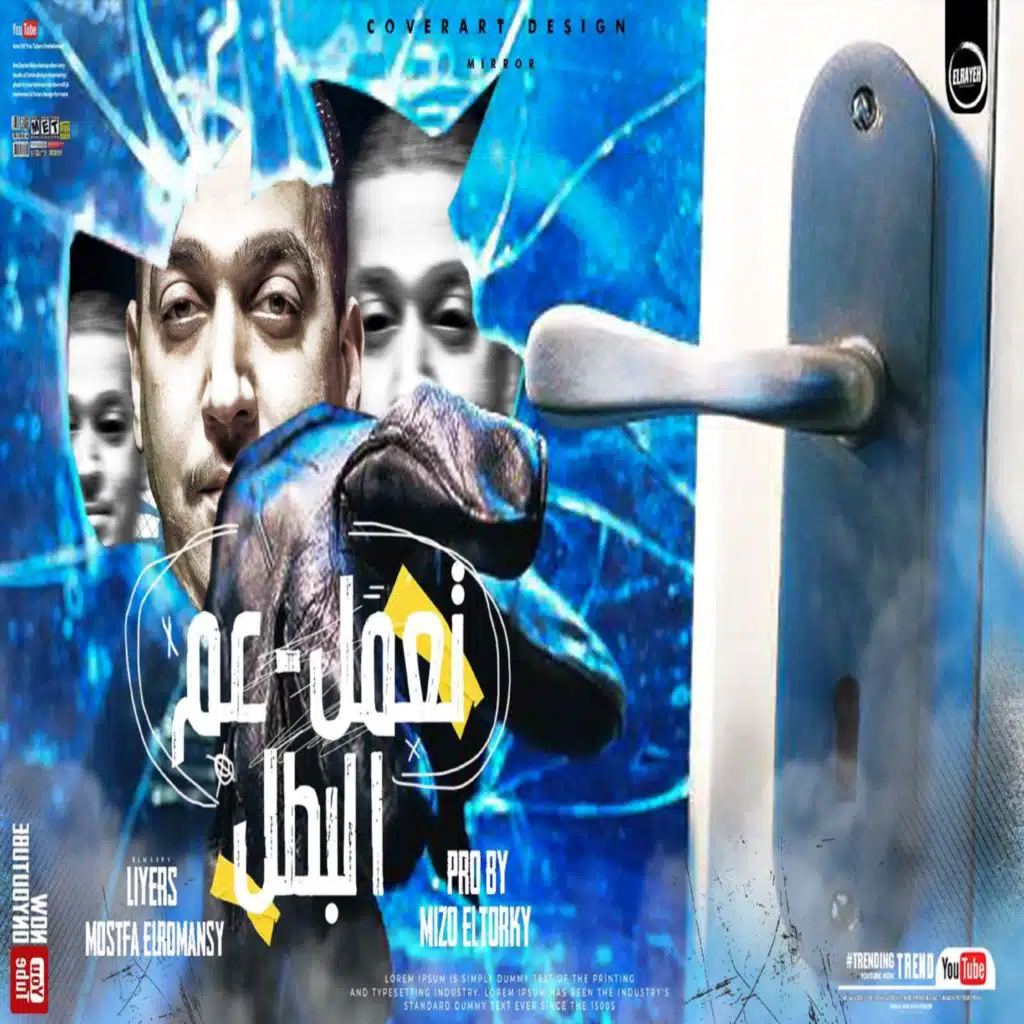 حسام راضي