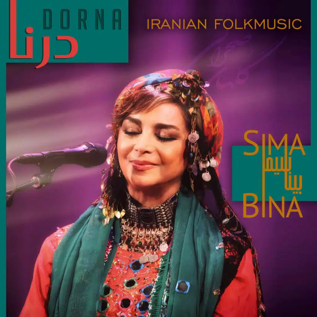 Flower Of Joy (Gol e Shaadi)