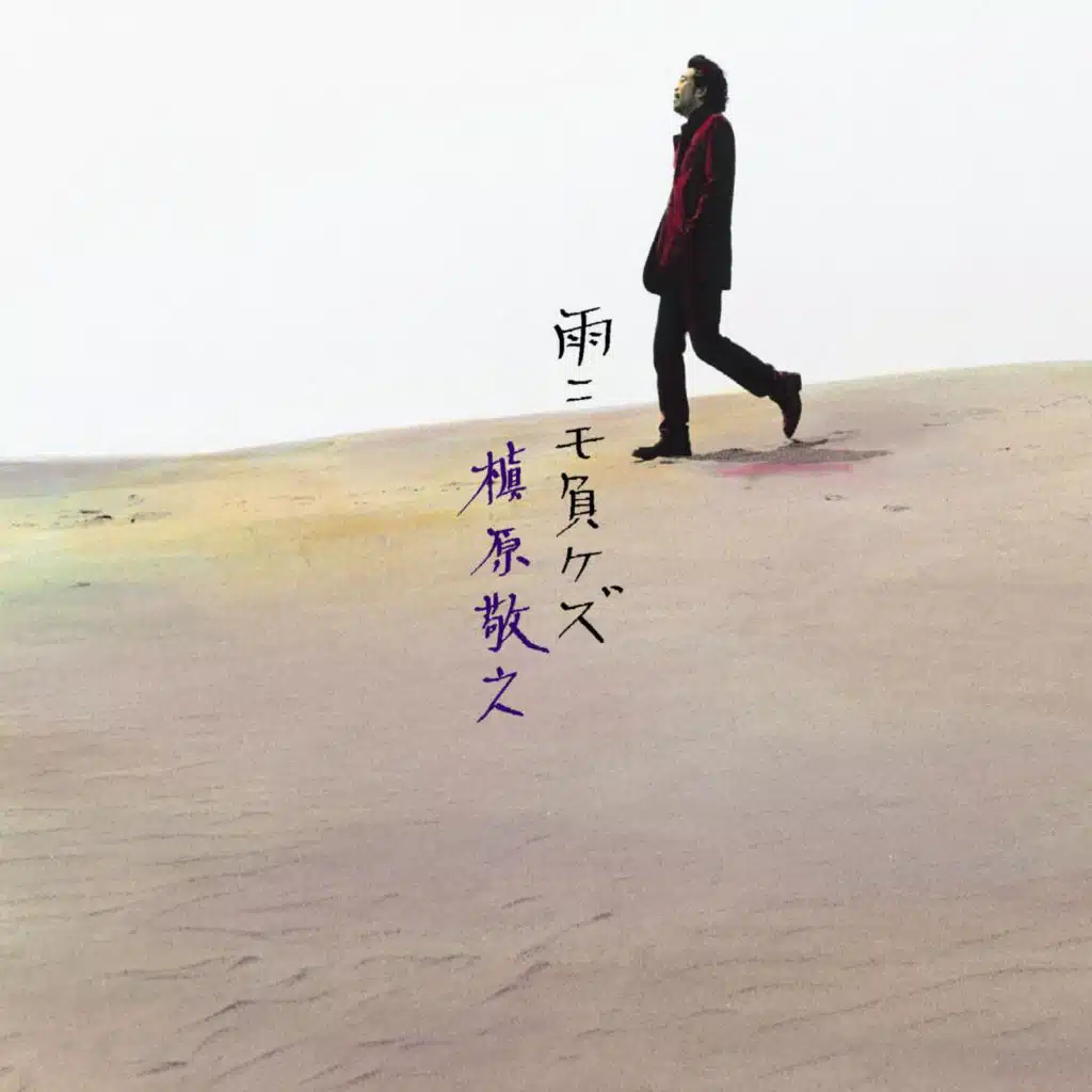 PENGUIN (North Pole Version)