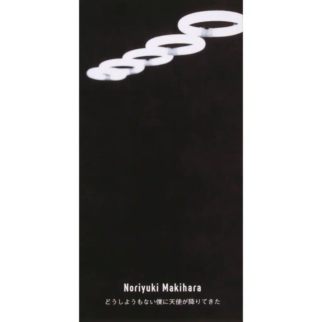 doushiyoumonaibokuni tenshigaoritekita