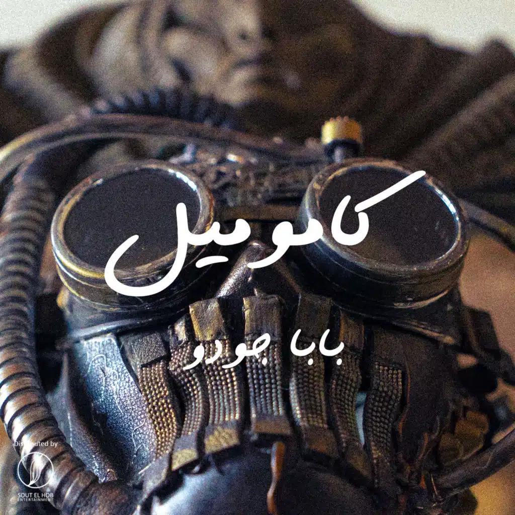 مرصود