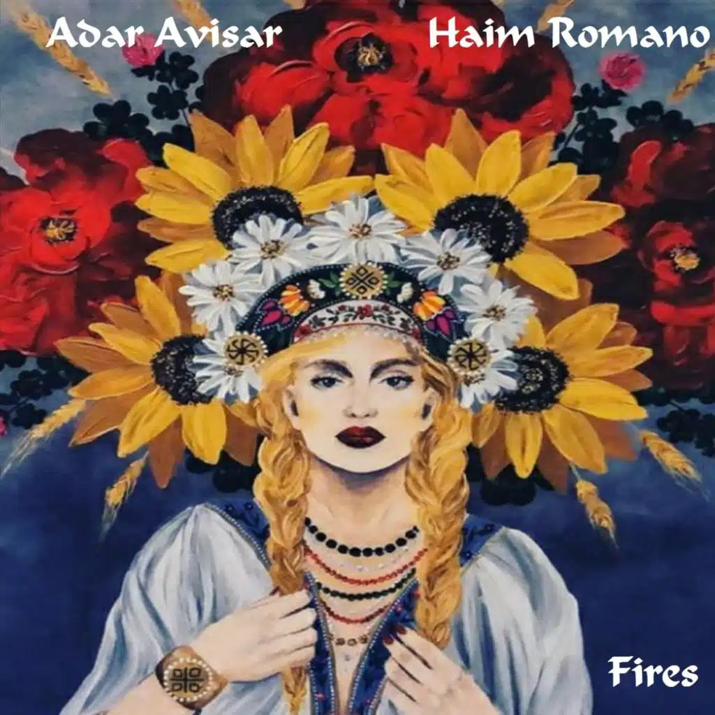 Adar Avisar & Haim Romano