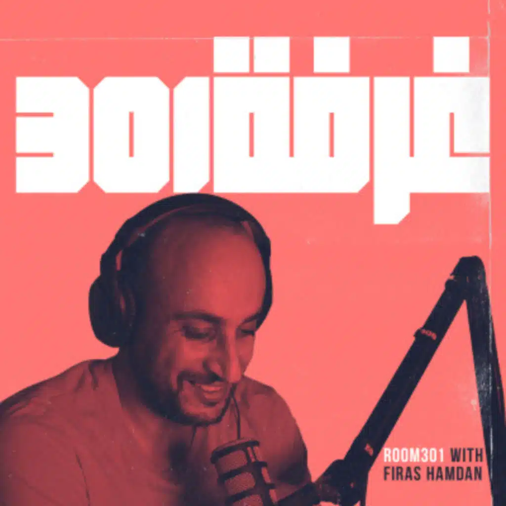 بودكاست مع احمد بوعركي(slorks)