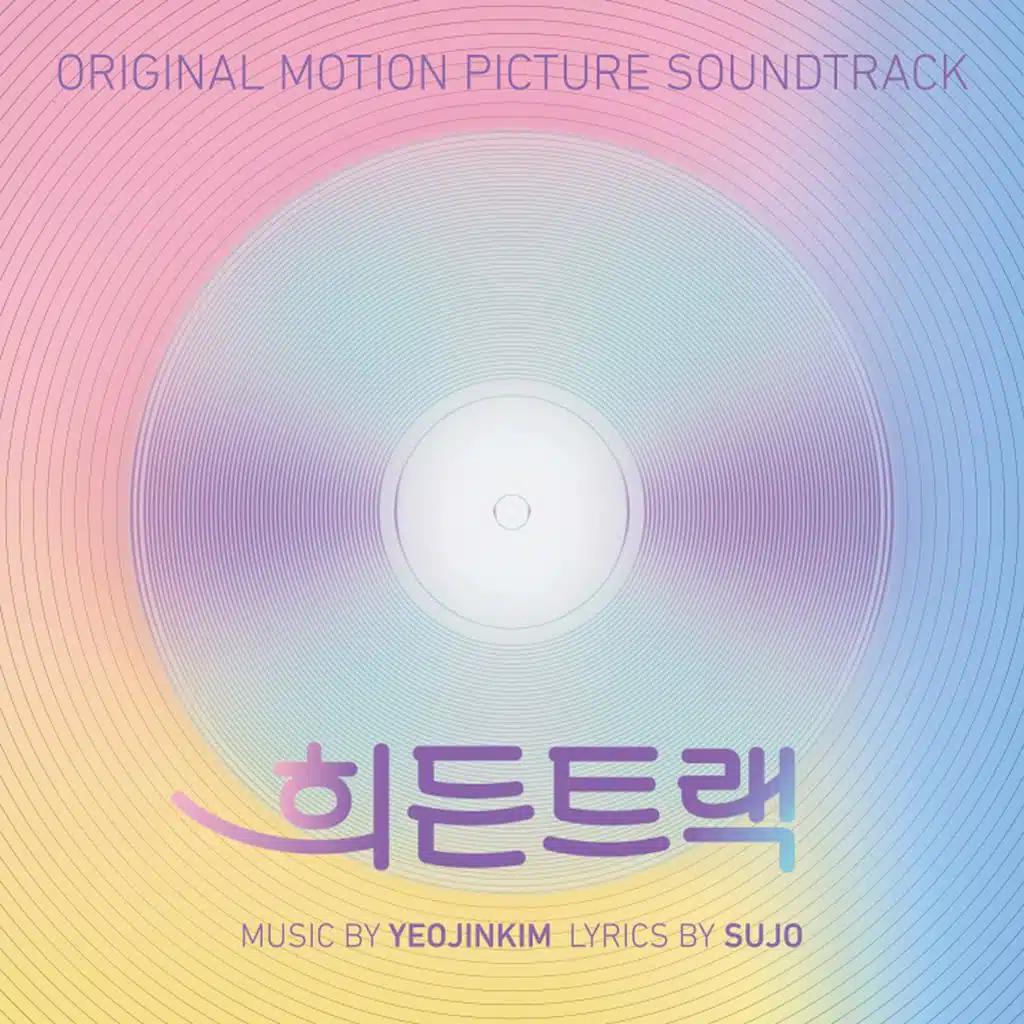 Webmusical 'HiddenTrack' OST