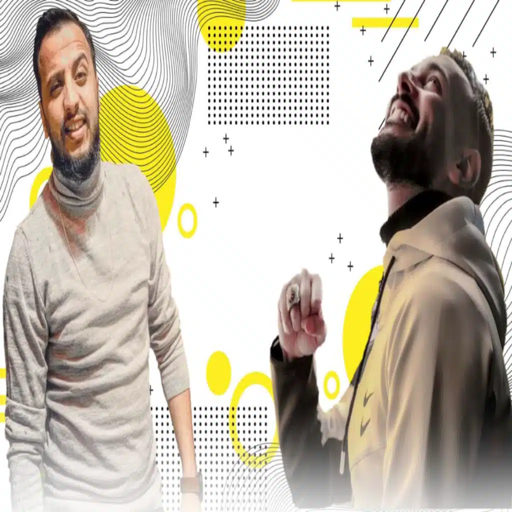 ما تعزف العود (feat. عوض بن زبية)